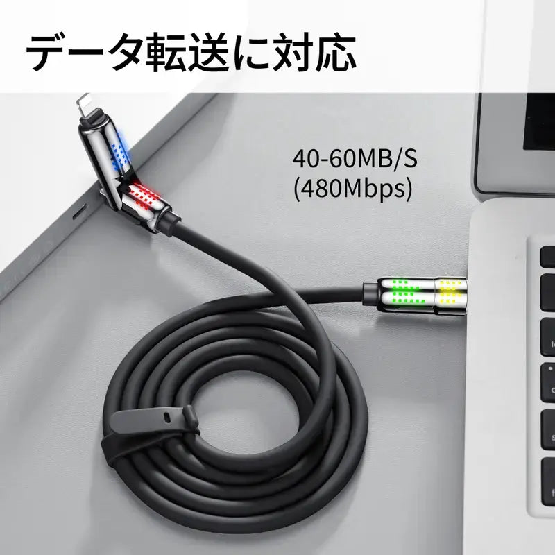 【4-in-1】PD対応 マルチ急速充電ケーブル