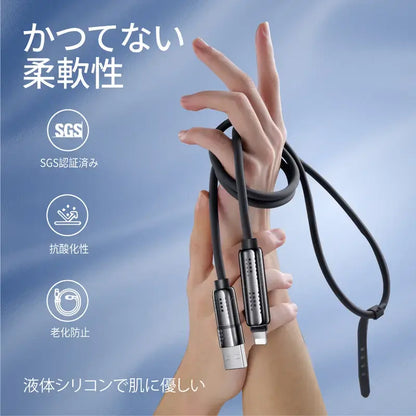 【4-in-1】PD対応 マルチ急速充電ケーブル