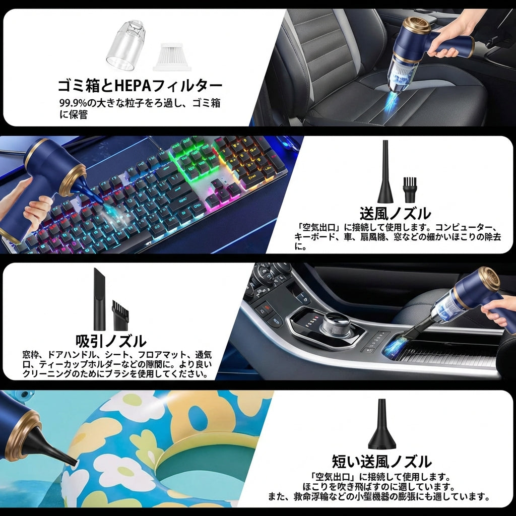 RODENT LAB™  充電式ハンディ掃除機｜25000Pa 強力吸引・吸引＋送風2WAY・車内も家もこれ1台