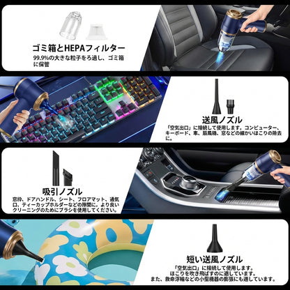 RODENT LAB™  充電式ハンディ掃除機｜25000Pa 強力吸引・吸引＋送風2WAY・車内も家もこれ1台