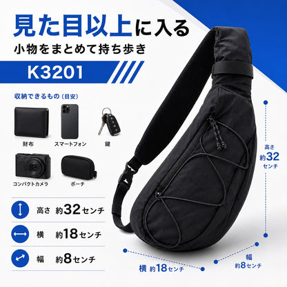 K3201 サイズと収納イメージ