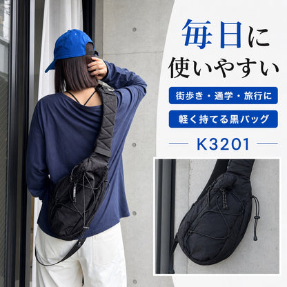 K3201 日常コーディネート
